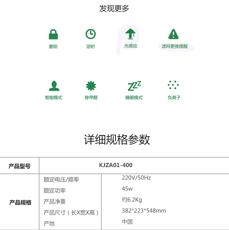 新頤空氣凈化器小白 (36).jpg