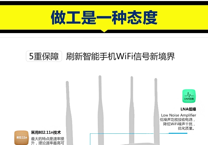 西默路由器W18M智能界www.o-dstudio.com詳情17.jpg