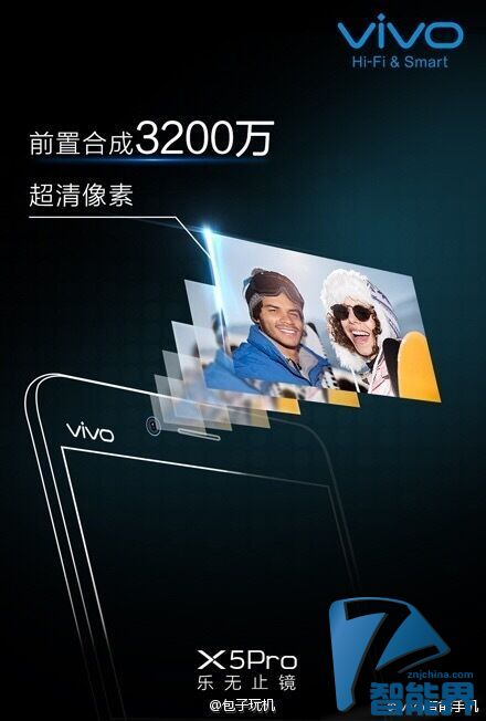 前置3200萬(wàn)像素?cái)z像頭？vivo X5Pro新機(jī)曝光