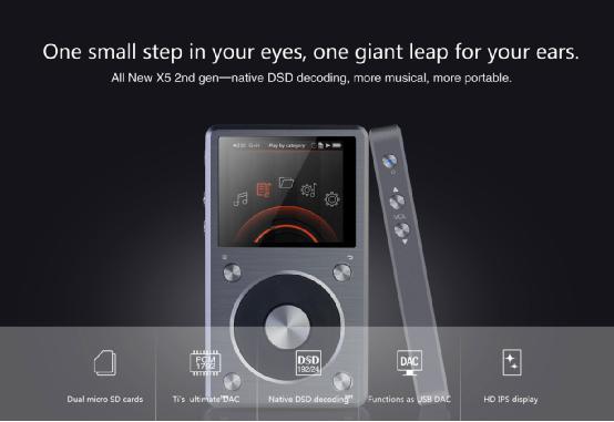 性價高于音質(zhì)—FiiO二代X5音樂播放器