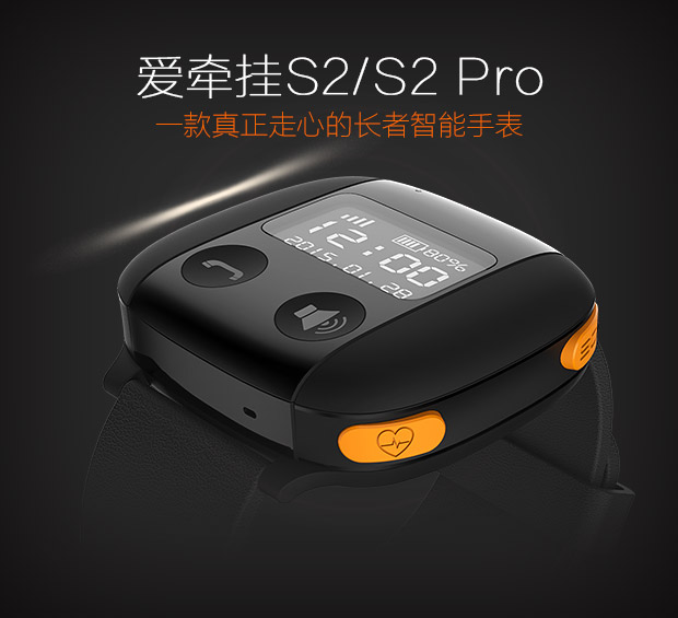 S2-PRO版下半部分手機端_04.jpg