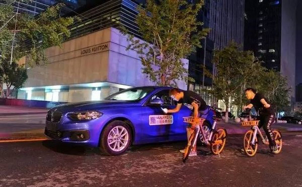 共享汽車(chē)如何突圍？牌照、停車(chē)位、充電樁等成為瓶頸