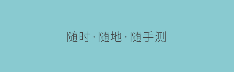 試用眾測內頁用詳情圖，寬790- (12).jpg