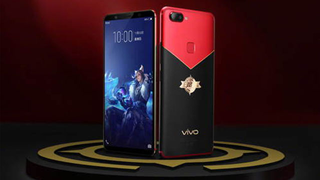 vivo X20《王者榮耀》周年慶限量版8日限量開(kāi)售