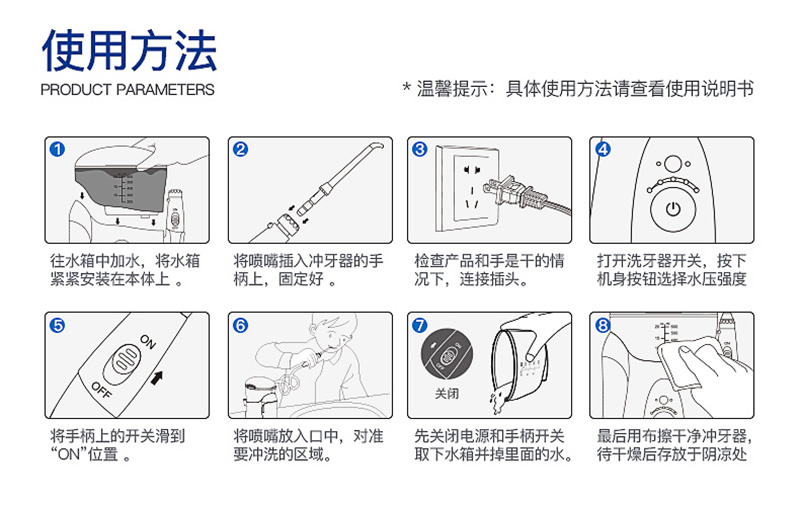 附件4-產(chǎn)品詳情_18.jpg