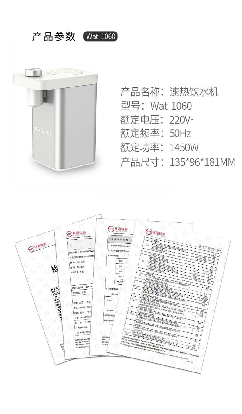 熱飲水機(jī)詳情_13.jpg