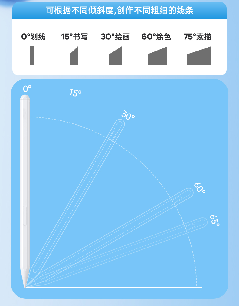 南卡電容筆00(1)_11.jpg