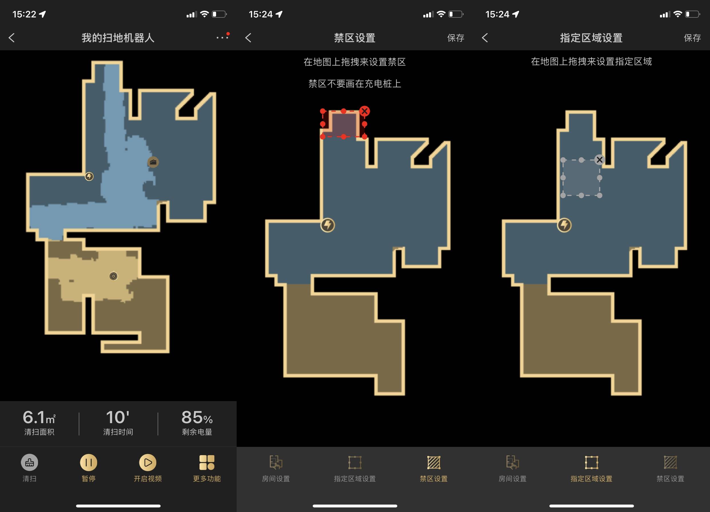 建立地鐵 可設(shè)置清掃 和禁止清掃的區(qū)域