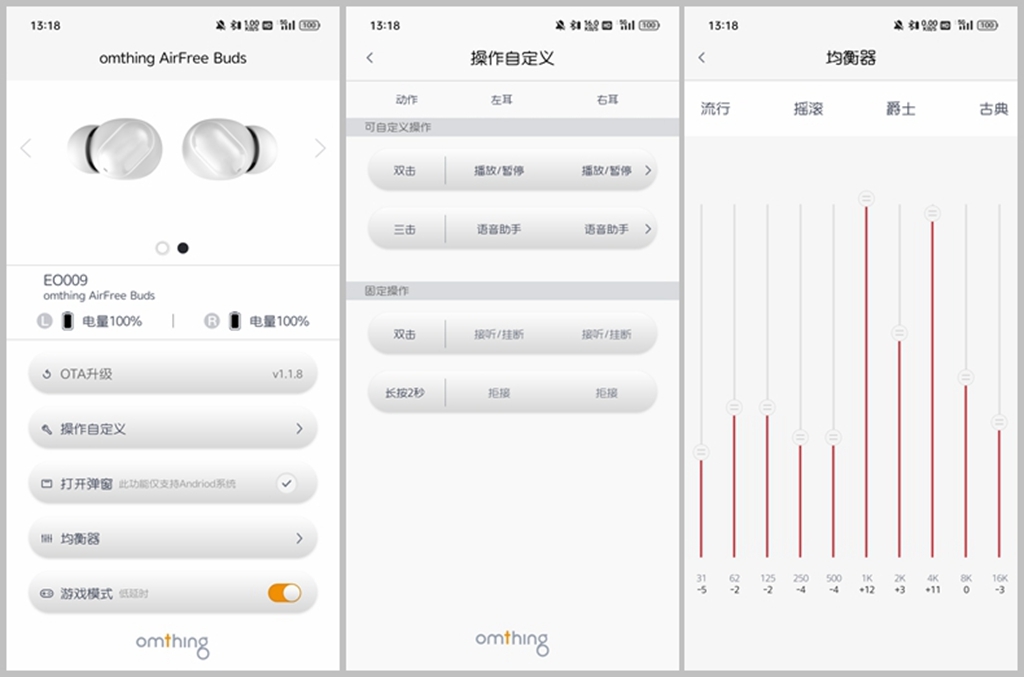 太火鳥(niǎo)